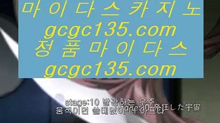 박회장카지노  ゲ ✅바카라추천     7gd-101.com   바카라추천✅ ゲ  박회장카지노