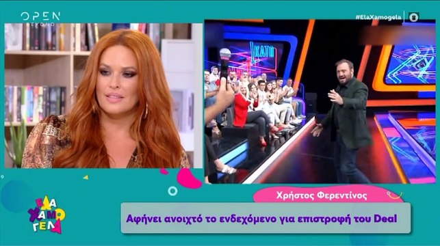 Σίσσυ Χρηστίδου: Ξέσπασε πρώτη φορά on air!