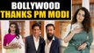 Bollywood thanks PM Modi for hosting #Changewithin session | OneIndia News