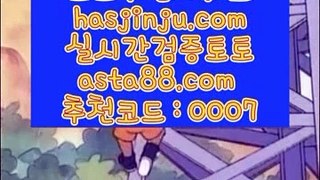 ✅장군카지노✅ ㎟ 실제카지노 hasjinju.com 실제카지노 ψ 라이브스코어 δ 실시간카지노 ㎟ ✅장군카지노✅