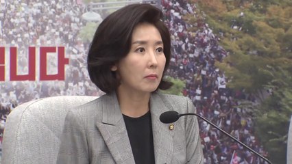나경원 "공수처 절대 불가...차원 다른 저항 직면할 것" / YTN