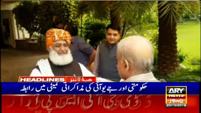 ARY News Headlines | Nine Indian soldiers killed as Pak Army responds to firing along LoC | 2 PM | 20 October 2019