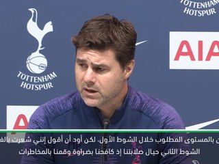 كرة قدم: الدوري الممتاز: توتنهام استحق احتساب هدف آلي المثير للجدل- بوكيتينو