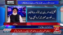 There Will Be No Negotiations Without Imran Khan Resignation - Mufti Kifayatullah