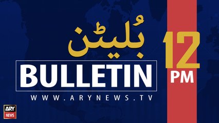 Bulletins | ARYNews | 1200 PM | 20 October 2019