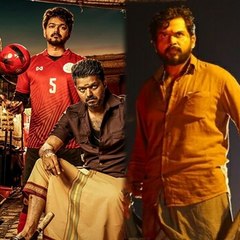 Bigil Vs Kaithi : ആര് ജയിക്കും പോരാട്ടം