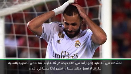 كرة قدم: الدوري الإسباني: الهزيمة أمام مايوركا تؤكد على انعدام الثبات في ريال- زيدان