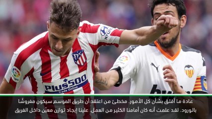 كرة قدم: الدوري الإسباني: سيميوني يحبّ الكادحين وينبذ المنتقدين بعد التعادل مع فالنسيا