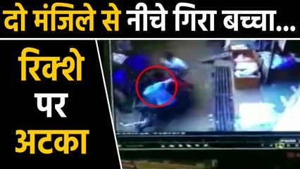 Tiamgarh child video viral, 'जाको राखे साइयां मार सके न कोए' | वनइंडिया हिंदी
