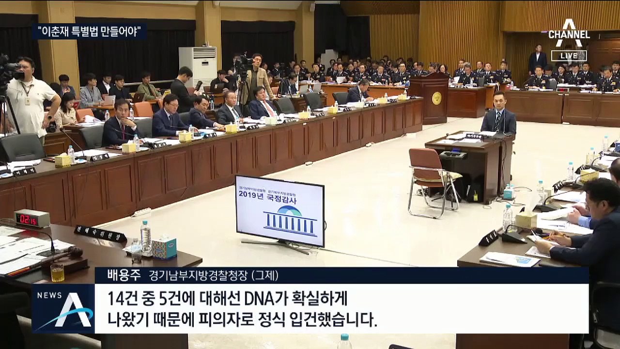 “공소시효 제외하자”…‘이춘재 특별법’으로 처벌 가능?