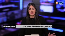 الحماية المدنية بإليزي:  أنقذنا إمرأة جرفتها السيول مع تسجيل نفوق عدد من رؤوس الماشية