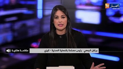 الحماية المدنية بإليزي:  أنقذنا إمرأة جرفتها السيول مع تسجيل نفوق عدد من رؤوس الماشية