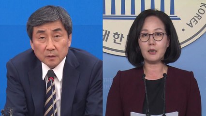 이종걸 "공수처, 황교안 잡는 법" vs 김현아 "야당 대표에 패악질" / YTN