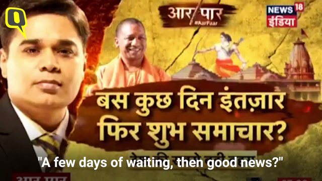 Ayodhya Dispute: When News Channels Act Like SC & Anchors Become Judges