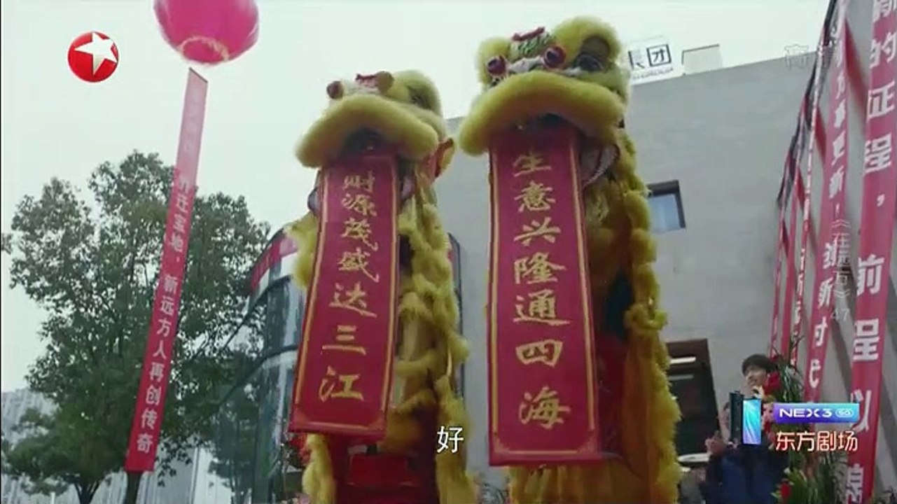 在远方-47