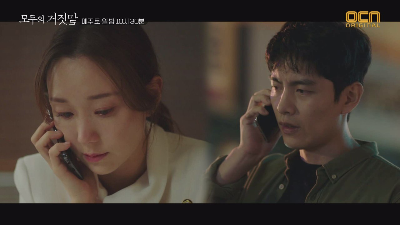 이민기, 지친 이유영 응원 "힘내요, 어떻게든 버텨요" #뭉클