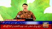 ARYNews Headlines |Pakistan to open Kartarpur Corridor on Nov 9| 7PM | 20 Oct 2019