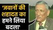 Indian Army के operation पर Army Chief General Bipin Rawat की मुहर |वनइंडिया हिंदी