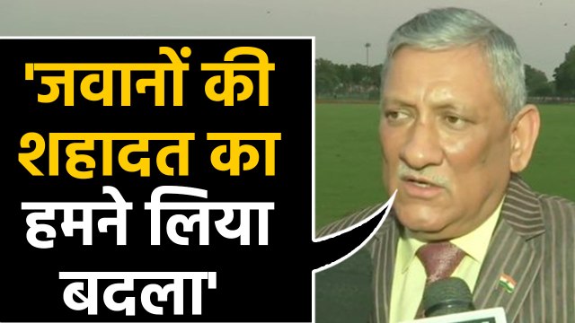 Indian Army के operation पर Army Chief General Bipin Rawat की मुहर |वनइंडिया हिंदी