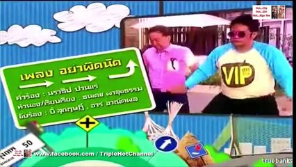นัดกับนัด  ตอนที่ 335  คุณหญิงวุ่นวายกับอาเฮียว้าวุ่น