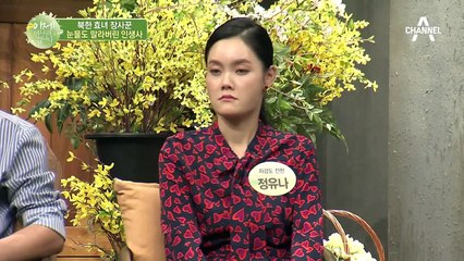 북한 효녀 장사꾼의 소원..헤어진 엄마를 찾습니다!