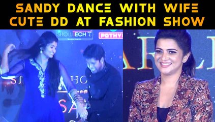 SANDY DANCE WITH WIFE | CUTE DD | DAZZLE STYLE ICON AWARD | FILMIBEAT TAMIL