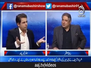 ن لیگ والے جاتے ہوئے بارودی سرنگیں بچھا گئے ہیں، ارشاد بھٹی