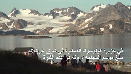 آمال ومخاوف جراء تنامي السياحة في غرينلاند
