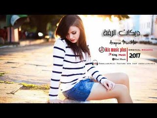 دبكات الرقة  زوري  زمارة