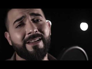 عايش بيك الفنان غياث دياب - اغاني سوريه 2020