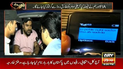 Man held for blackmailing girl on social media