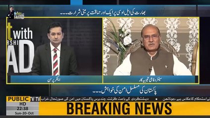 Naeem Khalid Lodhi comparison between Pakistani and Indian armed forces