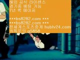 안전메이저놀이터 ㉶ bs8282.com ▶ ◀  류현진등판일정 ㉶ 놀이터토토 ㉶ 해외야구갤러리 ㉶ 해외에서축구중계사이트   ‍♂️ NBA라이브모바일핵 【 공식인증 | bs8282.com |   】 ✅안전보장메이저 ,✅검증인증완료 ■  ■NBA중계 채널 ㉩ 해외검증 ㉩ NBA중계 어디서 ㉩ 스포츠사이트추천   ‍♂️ 안전메이저놀이터 ㉶ bs8282.com ▶ ◀  류현진등판일정 ㉶ 놀이터토토 ㉶ 해외야구갤러리 ㉶ 해외에서축구중계사이트