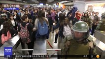 [이 시각 세계] 칠레, 지하철 요금인상 철회에도 '시위 격화'