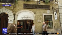 [뉴스터치] 로마서 가장 오래된 카페, 임대료 폭탄에 폐업 위기