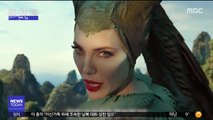 [투데이 연예톡톡] '말레피센트 2' 흥행 1위…졸리 마법 통했다