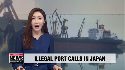 Download Video: Suspected N, Korea coal smuggling ships made repeated port calls in Japan: Kyodo News