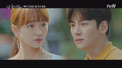 ※체온 상승 주의※ 너 진짜 자꾸 까불면 좋아해 버린다