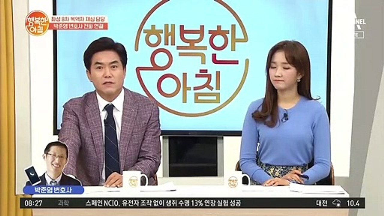 화성 8차 사건의 재심을 맡은 박준영 변호사! 사건을 맡기로 결심한 이유는?