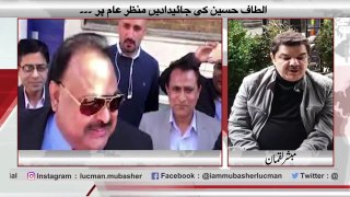 مبشر لقمان کے لندن سے دھماکہ خیز انکشافات