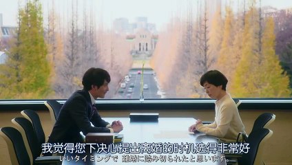 日劇 » 離婚的二人 SP_02