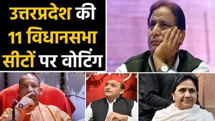 Uttarpradesh की 11 सीटों पर by-election, 4 lakh voters करेंगे voting । वनइंडिया हिंदी