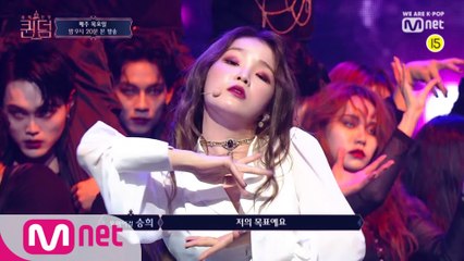 [예고/9회] ′레전드 무대′ 마지막 사전 경연 최종 결과와 마지막 결전을 위한 준비!
