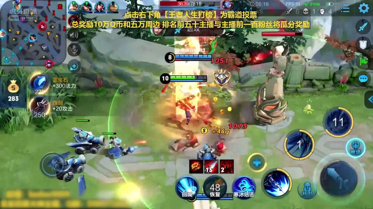 赛后评分16.0的国服赵云霸道 6分钟6个头 全场节奏完美的打野赵云