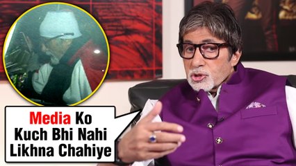 Amitabh Bachchan GETS ANGRY On Media Reports About His ILLNESS
