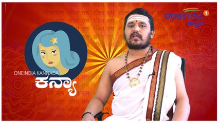 Astrology 21/10/2019 : 12 ರಾಶಿಚಕ್ರಗಳ ದಿನ ಭವಿಷ್ಯ