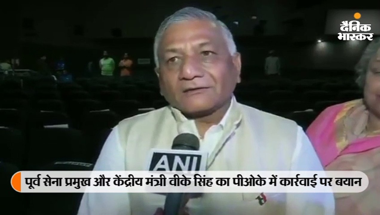 पूर्व सेना प्रमुख जनरल वीके सिंह ने कहा- कई बार...