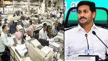 AP Govt Decided To Not Continue Retired Employees Services In Future || ఏపీ సర్కారు కీలక నిర్ణయం !