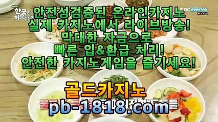 드퀘11카지노➗신설카지노➗[Realcasino777.CoM]➗온라인검증바카라[pb-1818.com]➗신선바카라➗인증업체카지노➗정식라이센스카지노➗인터넷바카라드퀘11카지노