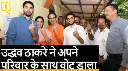 Maharashtra Election: Uddhav Thackeray और Aditya ने डाला वोट